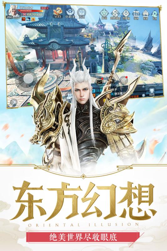 嗜魂online九游版  v1.8.4图2