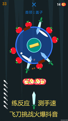 迷你大冒险  v1.0.1图1