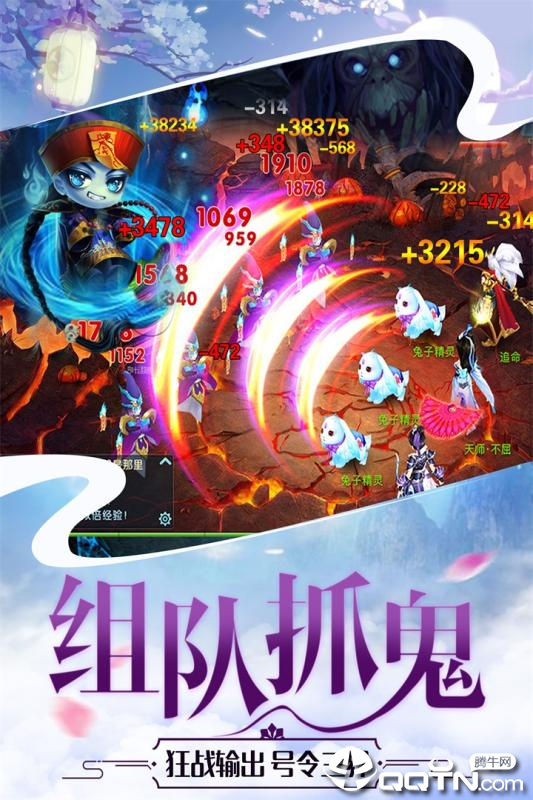 剑仙江湖小米版  v1.0.2图4