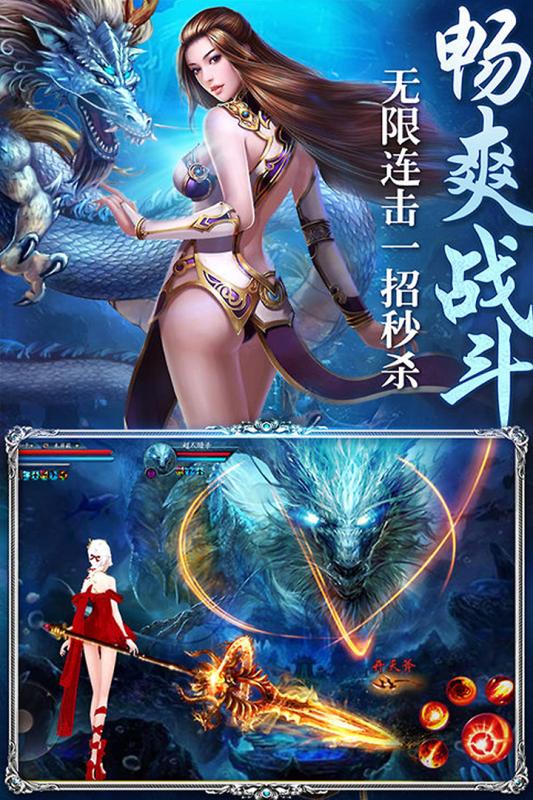东方见闻录  v2.9图3