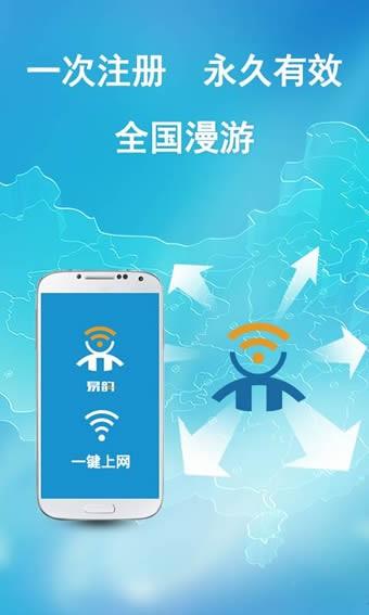 易韵  v3.2.0图3