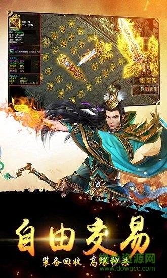 单职业无双官方版  v1.0图1