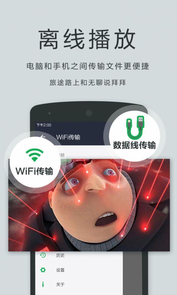 播放器OPlayer  v5.00.30图2