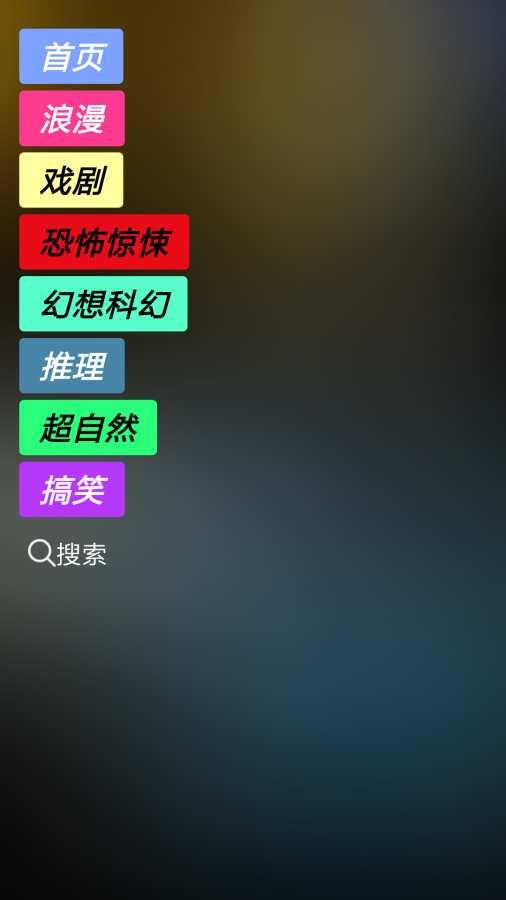 短说  v1.0.1图5