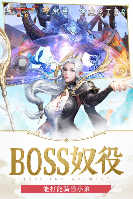 嗜魂online九游版  v1.8.4图3