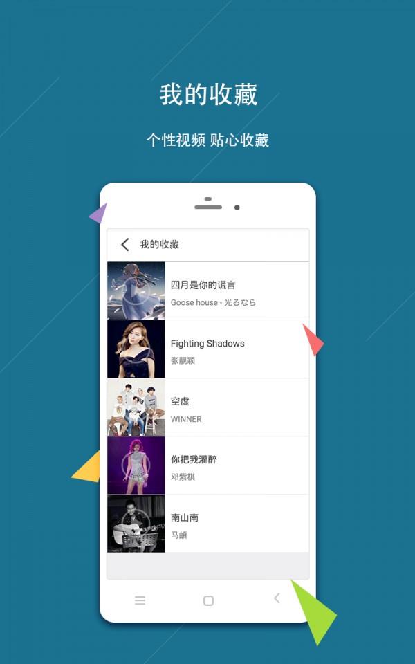 动漫K主题来电视频  v1.0图4