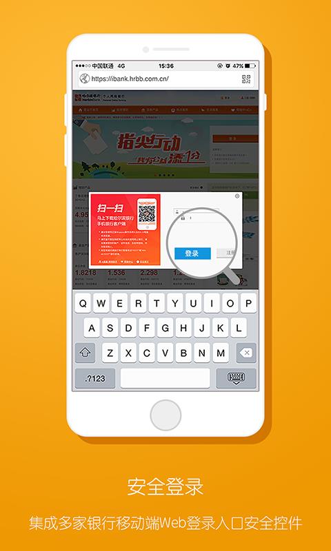 极密浏览器  v1.0.3图4