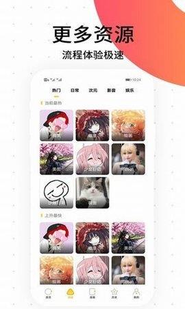 多肉漫画免费最新版  v2.1.1图2