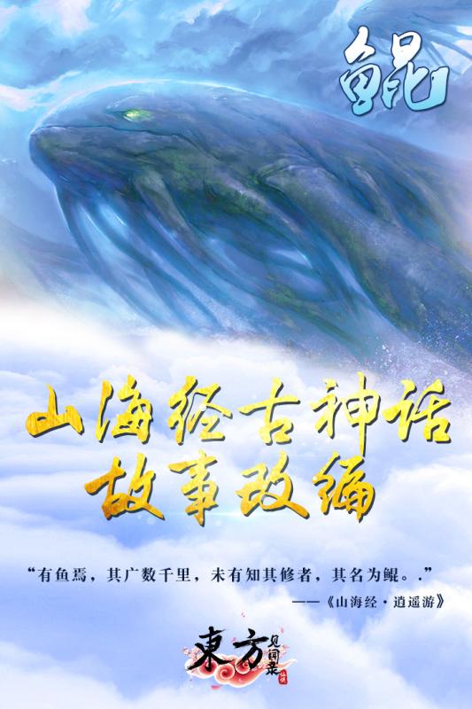 东方见闻录  v2.9图1