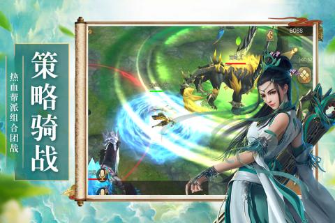 御龙弑天手游百度版  v2.13.0图3