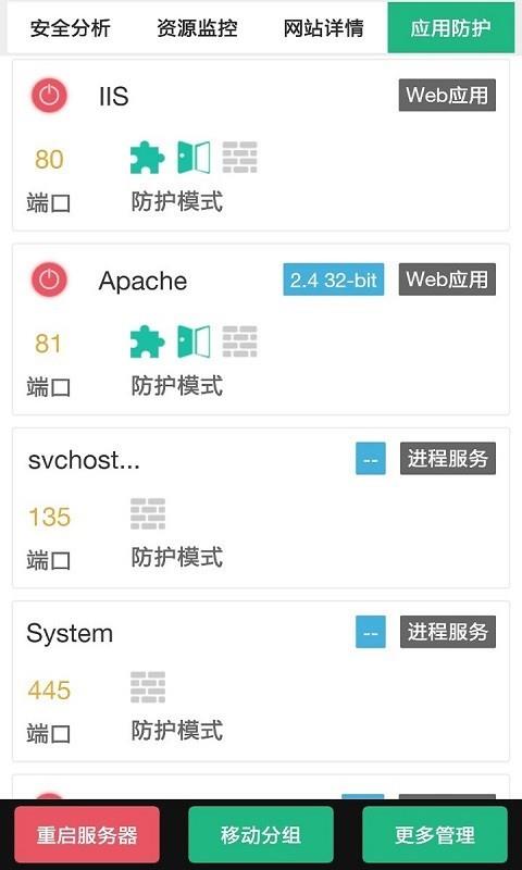 云锁V3  v1.0.2图5