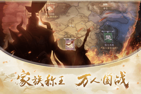 少年逆命师九游版  v1.0图4