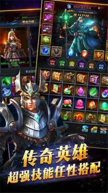 宠物与炼金  v1.0.4图3