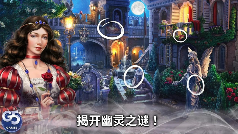 Mystery of Opera(歌剧之谜幽灵秘密)  v0.7.601图1