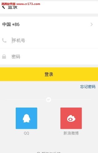 nice直播  v5.4.55图1