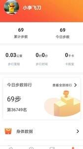 运动泡泡  v1.0.0图4