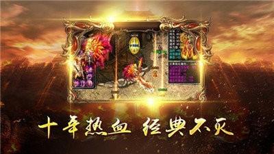 苍穹传世传奇  v1.2图1