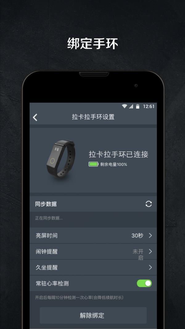 Z平方健身  v1.8.1图3