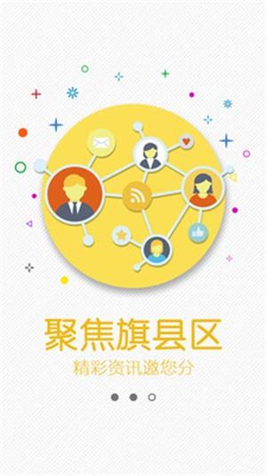 包头首发  v1.2.7图3