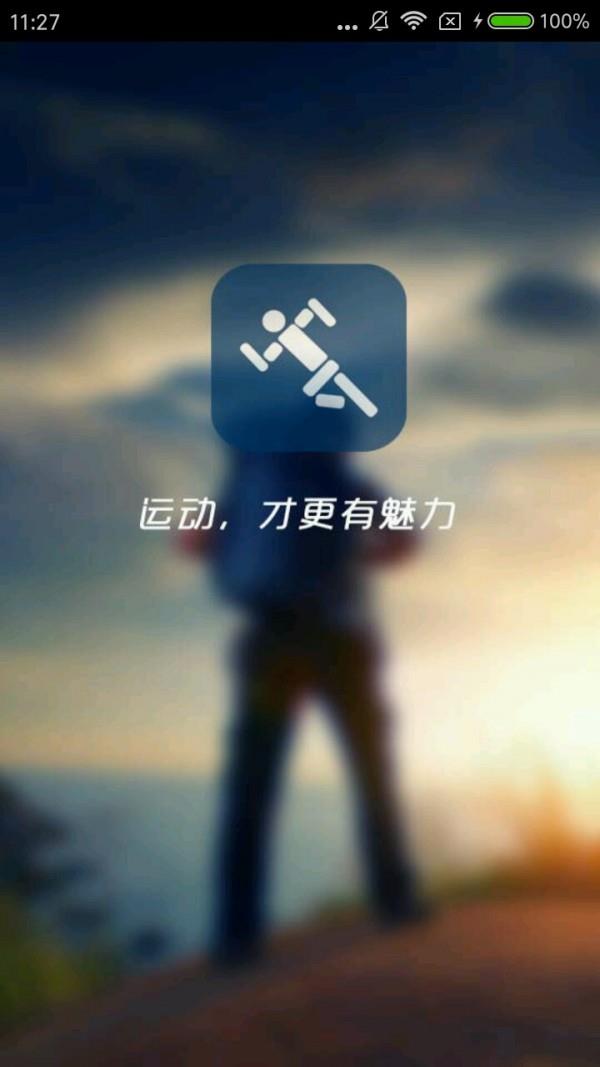 机械健美  v1.0图1