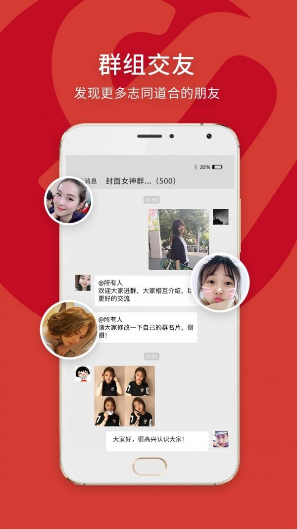 大美肥东  v5.3.5图4