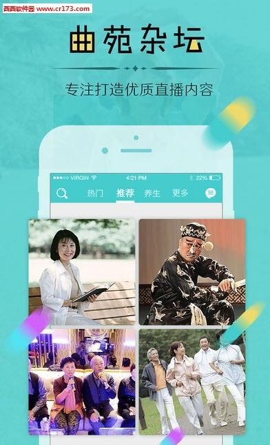 友瓣直播  v2.2.1图1