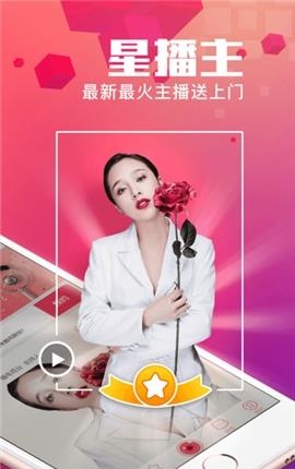 广州正直播  v2.2.0图3