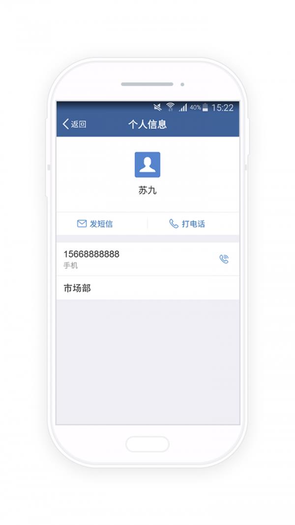 及时云  v1.13.3图3