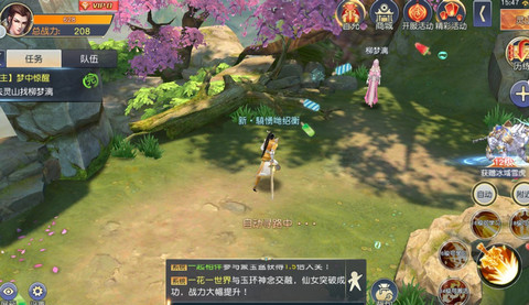 九州仙魔志  v3.92.75图3