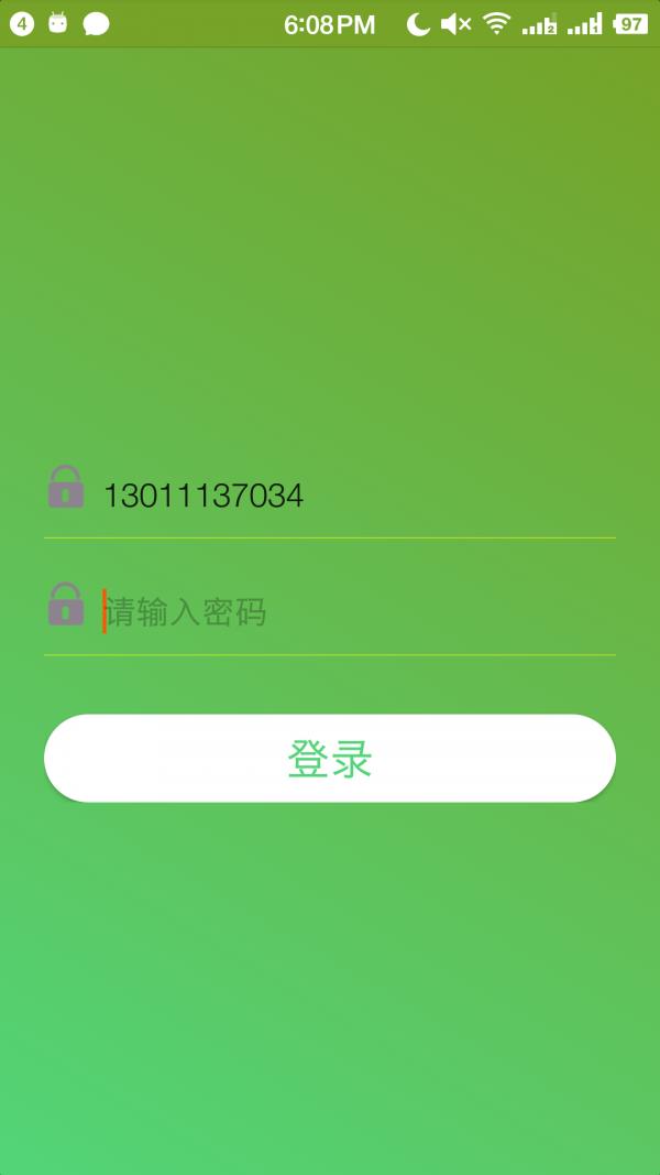 跑动石大  v2.7.2图4