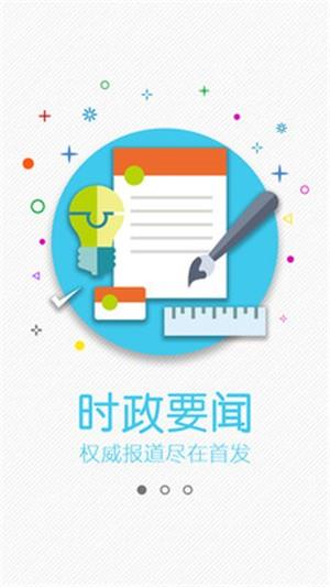 包头首发  v1.2.7图4