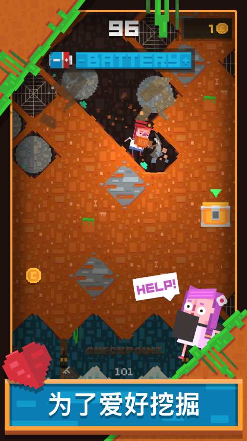 挖地先生Diggerman  v1.0.0图1