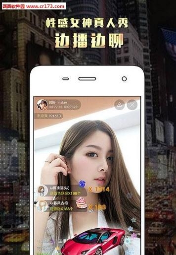 路客直播平台  v1.0.0图3