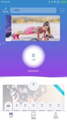 菲特吧  v1.3.10图1