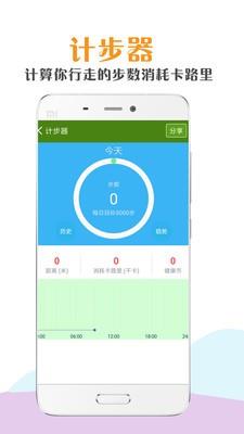 裤衩健身  v1.1.1图4