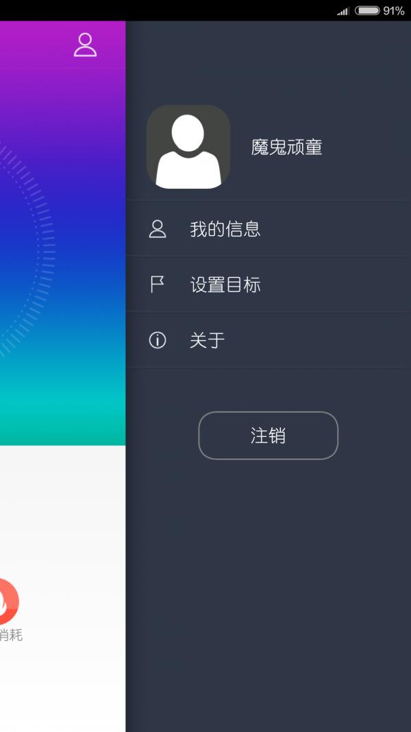 啪啪淮安行  v1.3.8图5