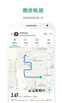 欧盾酷跑  v1.1图4