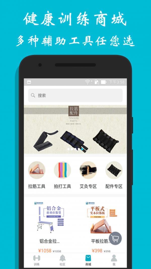 方元健康  v1.8图5