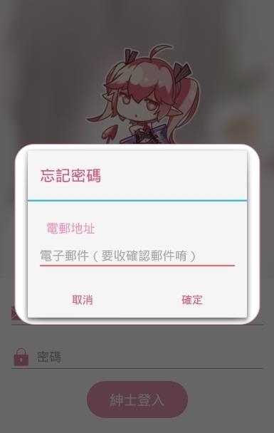 比卡比卡漫画  v2.1.0.3图1