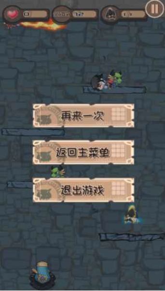 城堡被吃了  v1.0图2