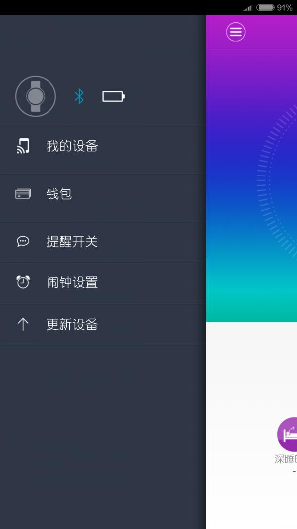 啪啪淮安行  v1.3.8图4