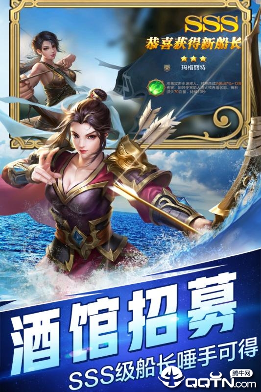 传说大陆九游版  v2.0.3图3