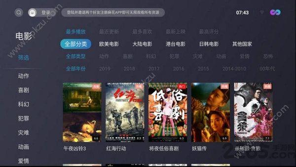 美剧TV  v6.6图1