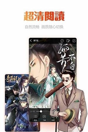 喵呜漫画官方版