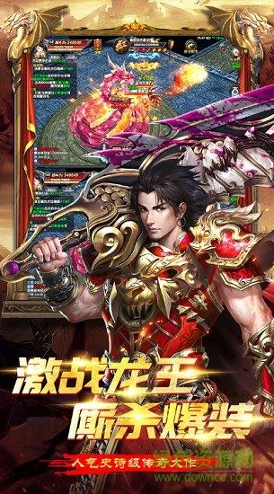 一刀热血巨星服手游  v1.4.0图1