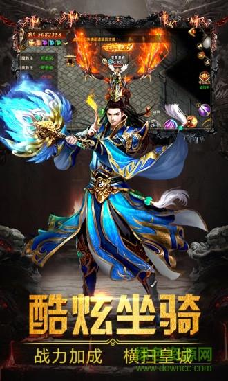 抖音散人冰雪服手游  v3.50图4