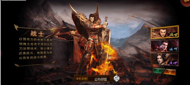 狂杀百战  v3.0.6图2