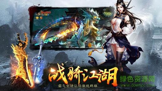 烈武至尊  v1.0图1