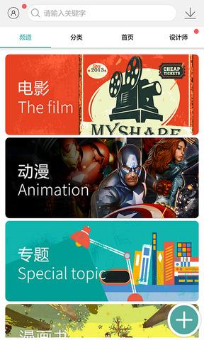 imvu中文版  v1.7.2图5