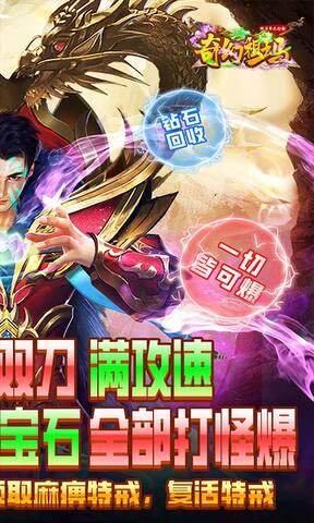 奇幻祖玛传奇手游官网版  v1.0图2